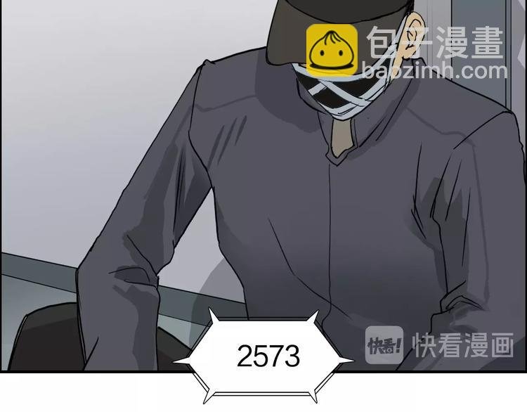 第115话 前往真星