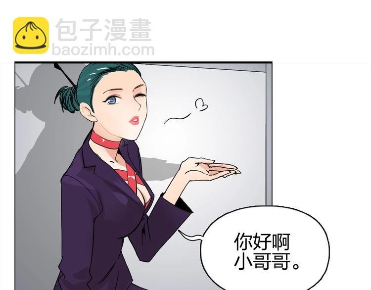 第115话 前往真星