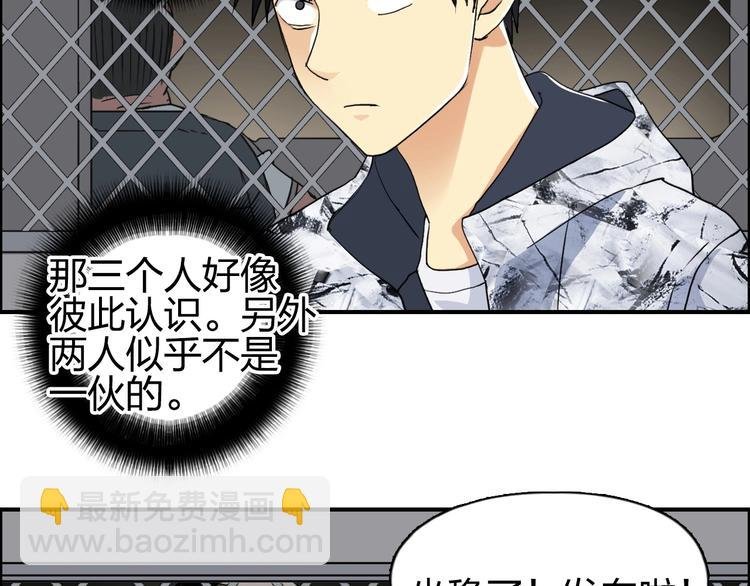第115话 前往真星