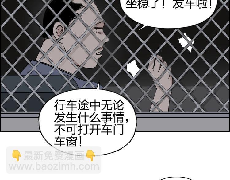 第115话 前往真星