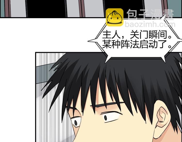 第115话 前往真星