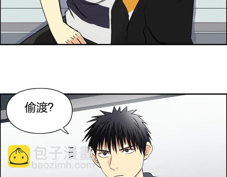 第115话 前往真星