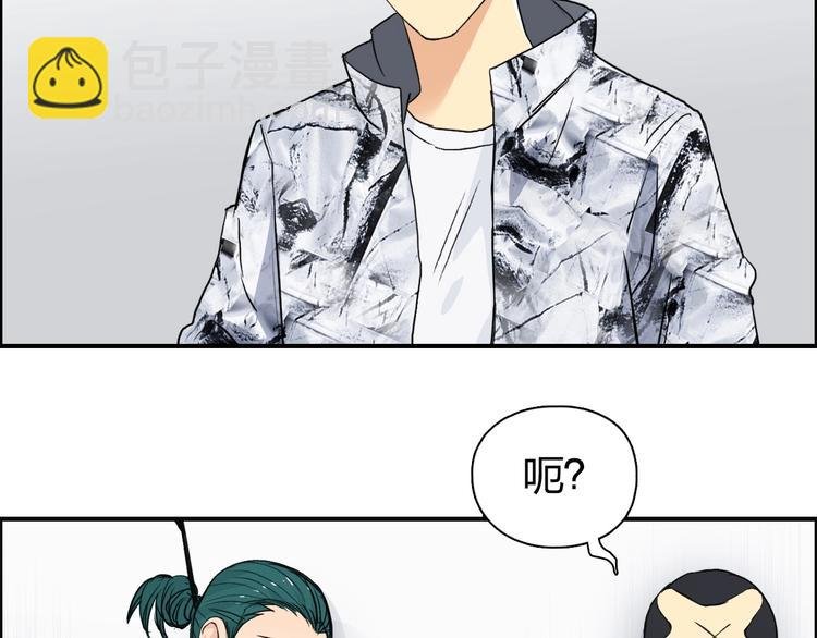 第115话 前往真星