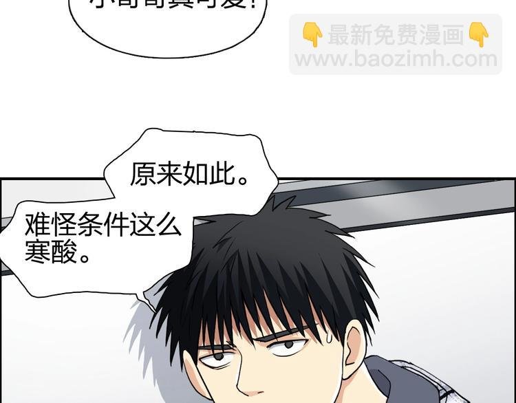 第115话 前往真星
