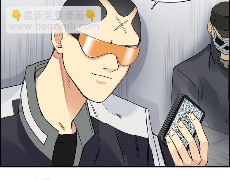 第115话 前往真星