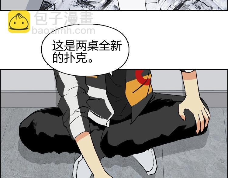 第115话 前往真星