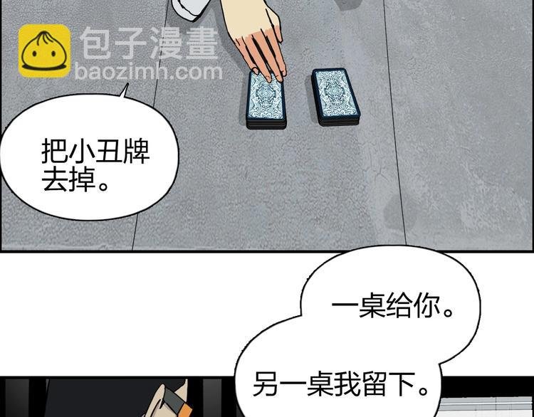 第115话 前往真星