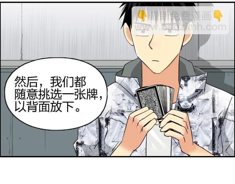 第115话 前往真星