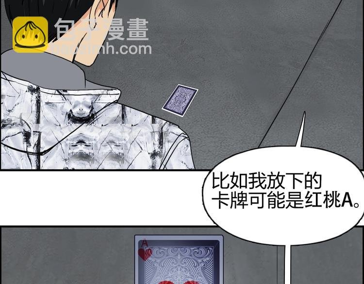 第115话 前往真星