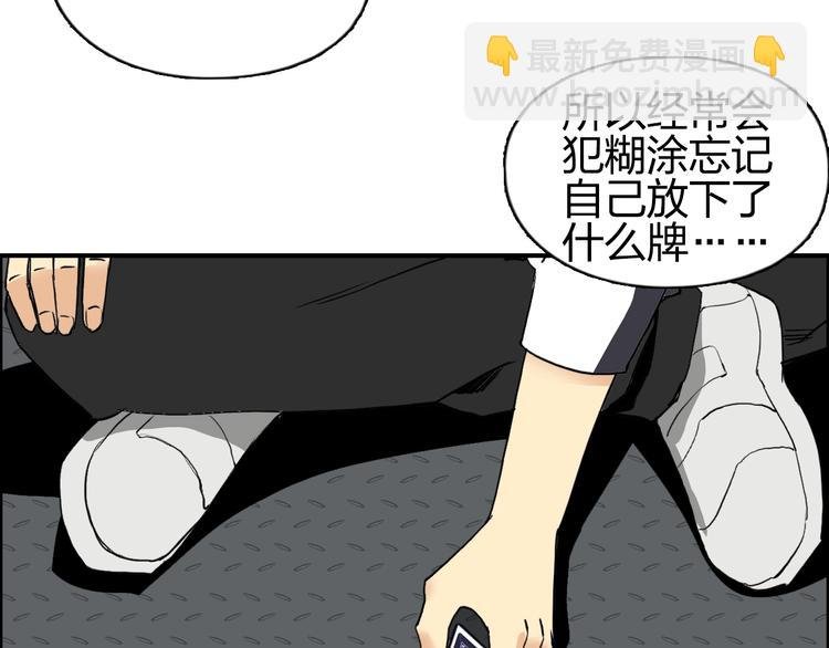 第115话 前往真星