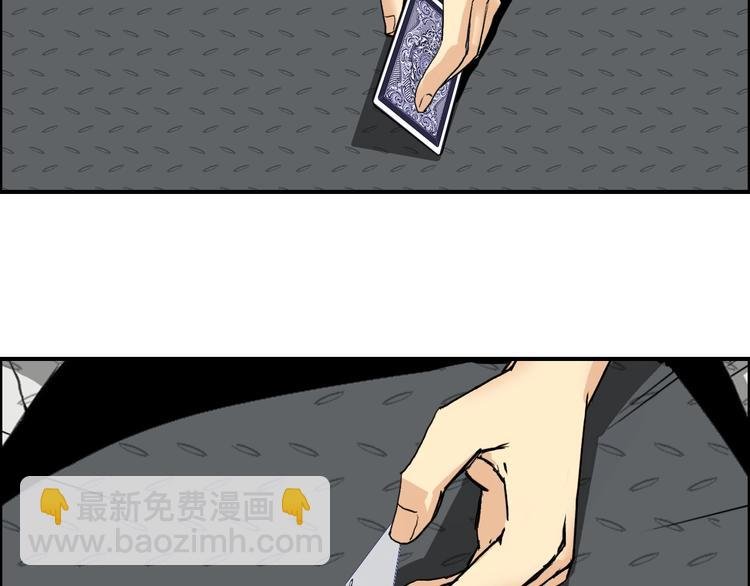 第115话 前往真星