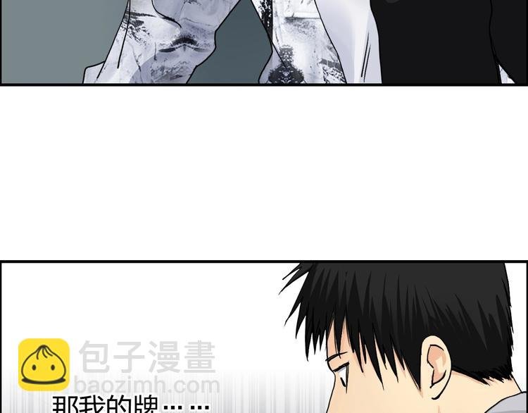 第115话 前往真星