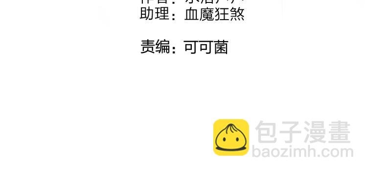 第116话 入户真星