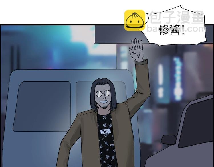 第116话 入户真星