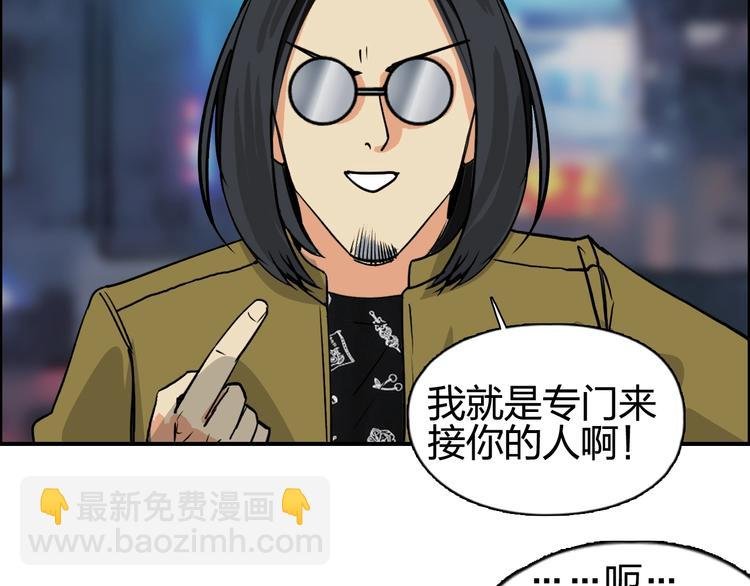 第116话 入户真星