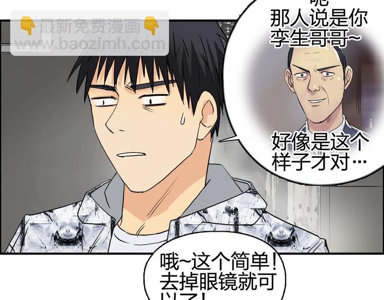 第116话 入户真星