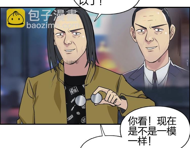 第116话 入户真星