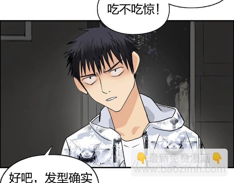第116话 入户真星