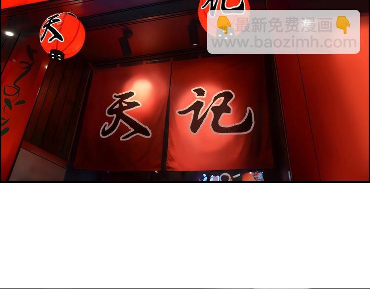 第116话 入户真星