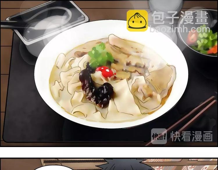 第116话 入户真星
