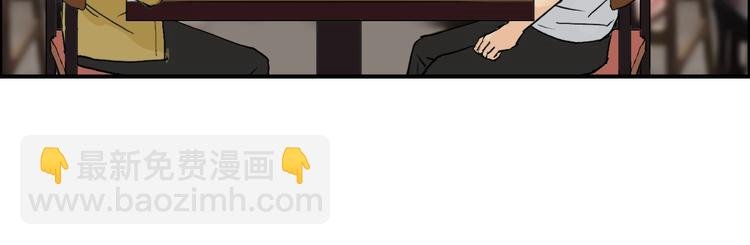 第116话 入户真星