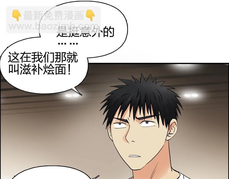 第116话 入户真星