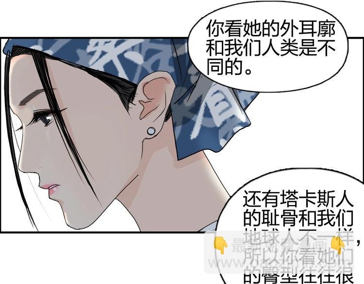 第116话 入户真星