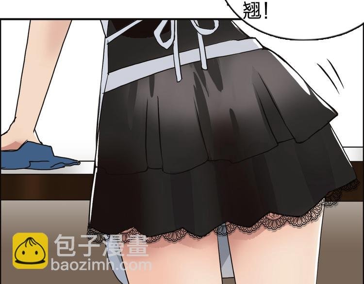 第116话 入户真星