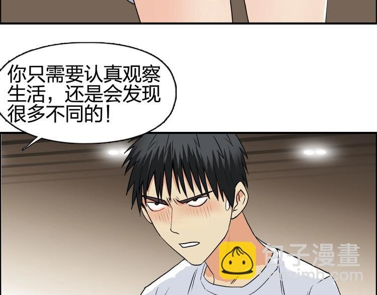 第116话 入户真星