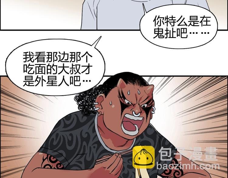 第116话 入户真星