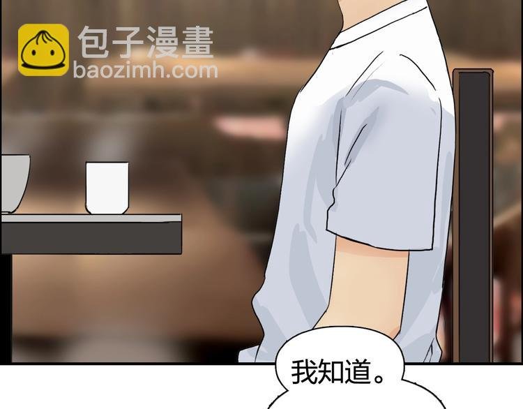 第116话 入户真星