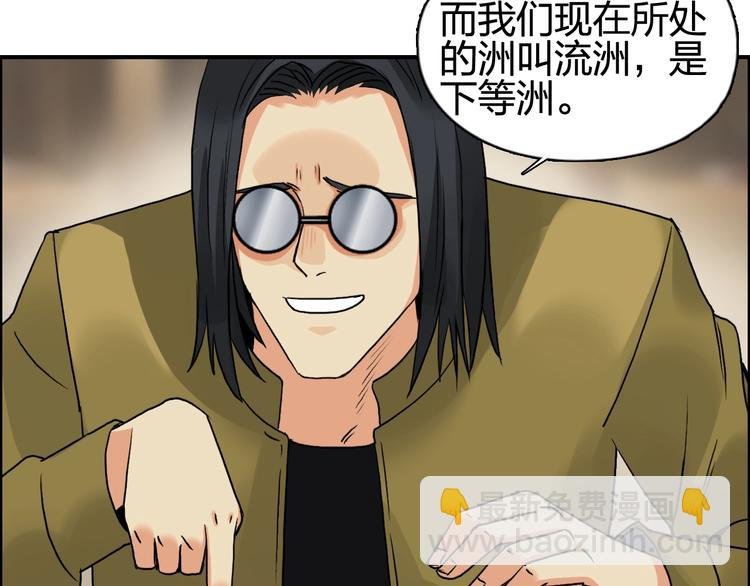 第116话 入户真星