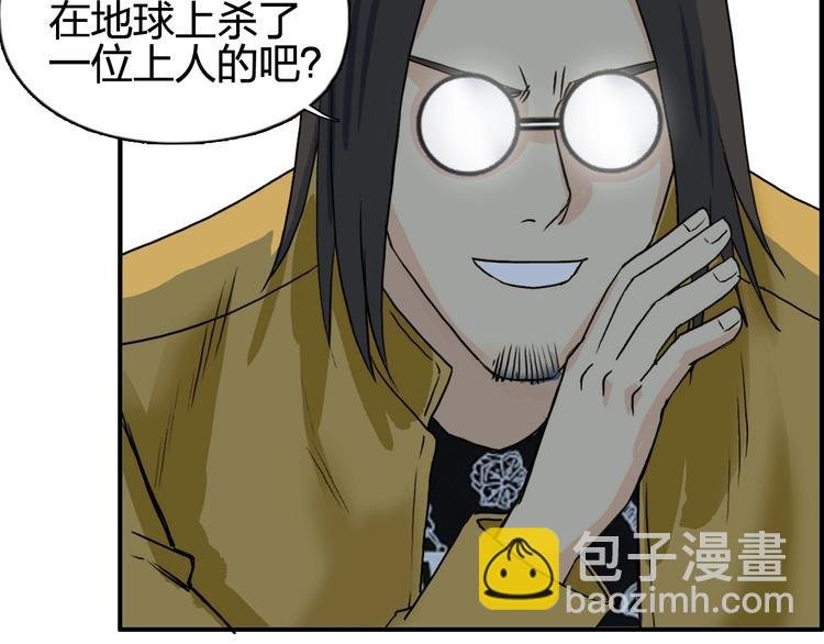 第116话 入户真星