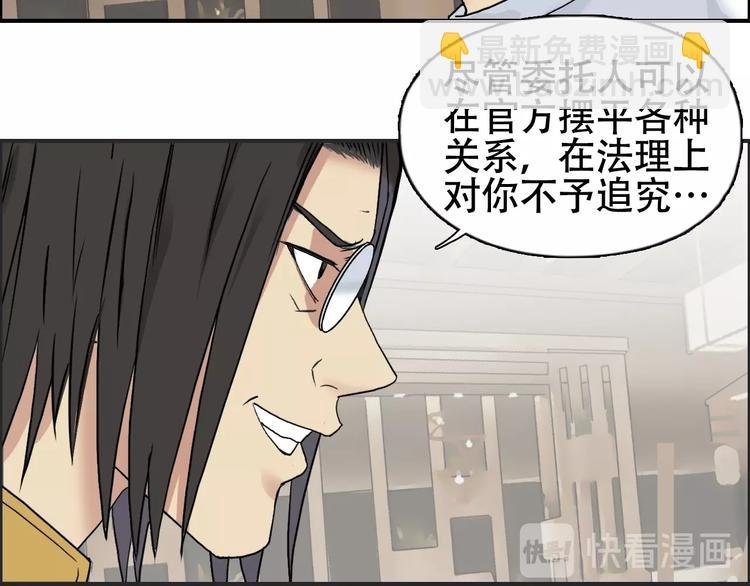 第116话 入户真星