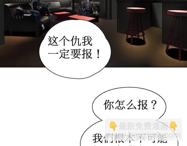 第12话 探险之旅