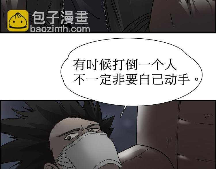 第12话 探险之旅