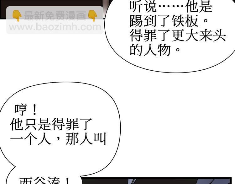 第12话 探险之旅