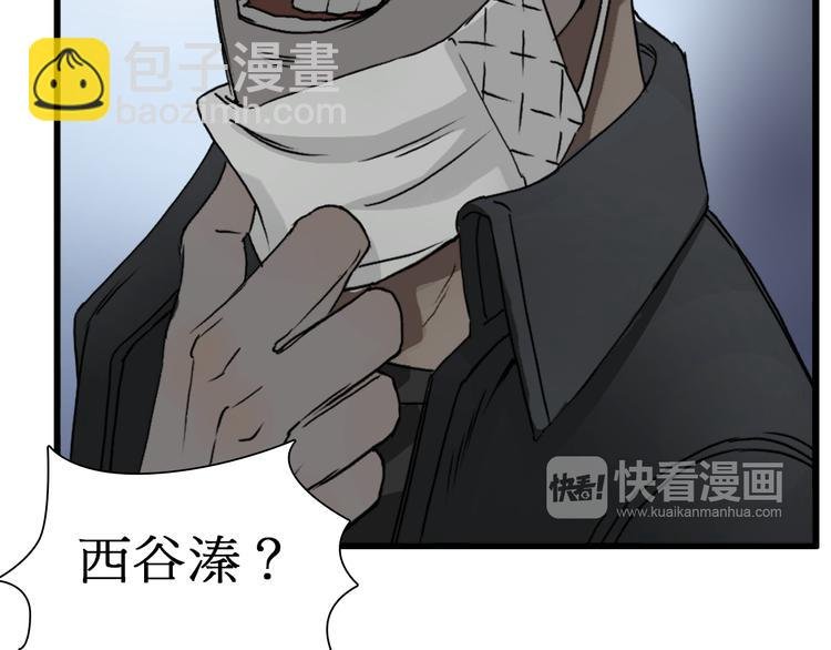 第12话 探险之旅