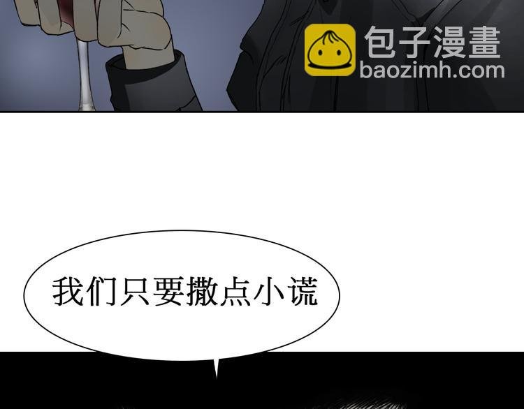 第12话 探险之旅
