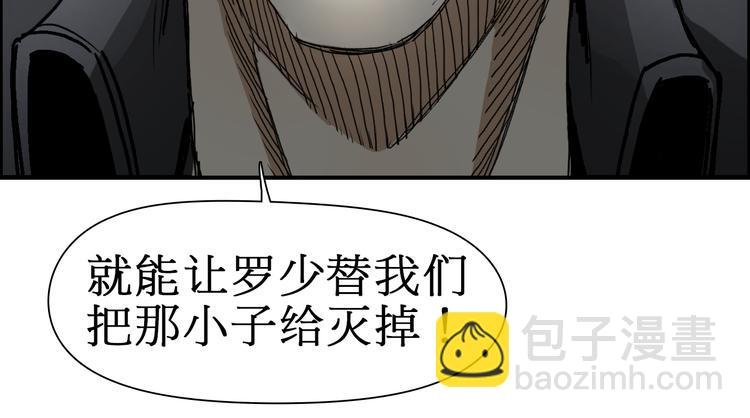 第12话 探险之旅