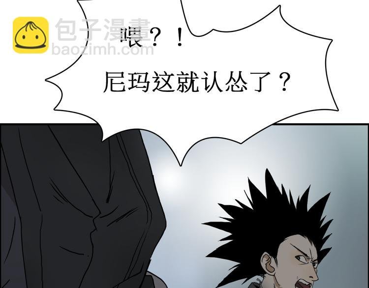 第12话 探险之旅