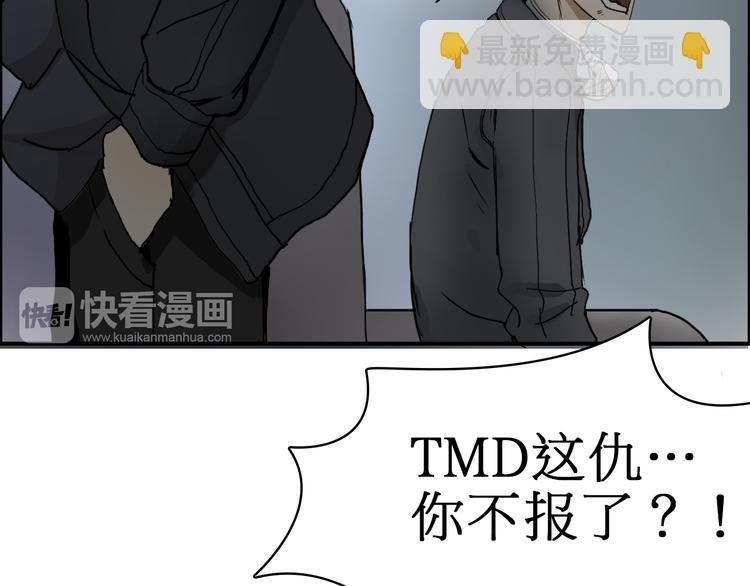 第12话 探险之旅