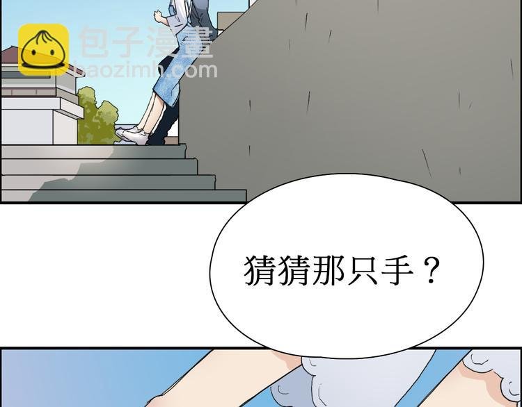 第12话 探险之旅
