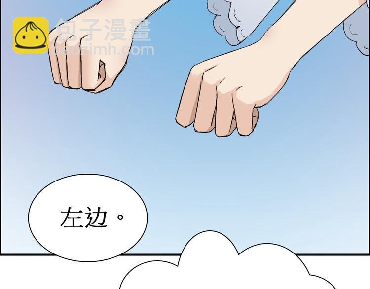 第12话 探险之旅