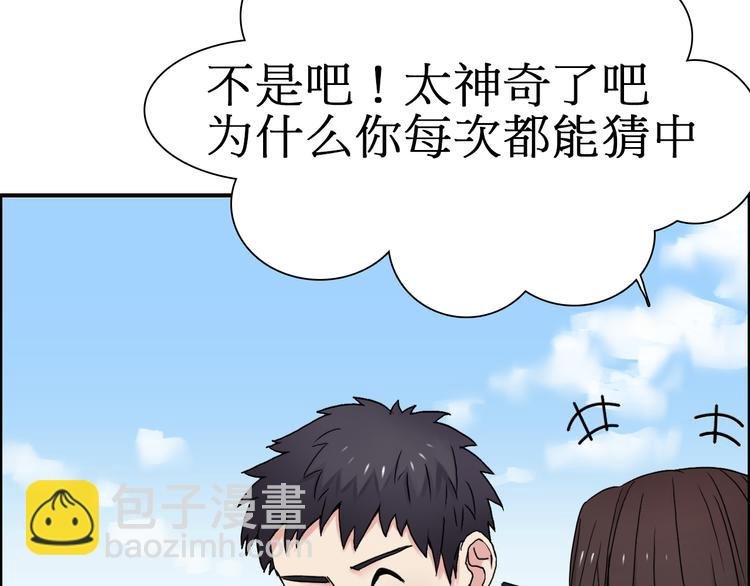 第12话 探险之旅