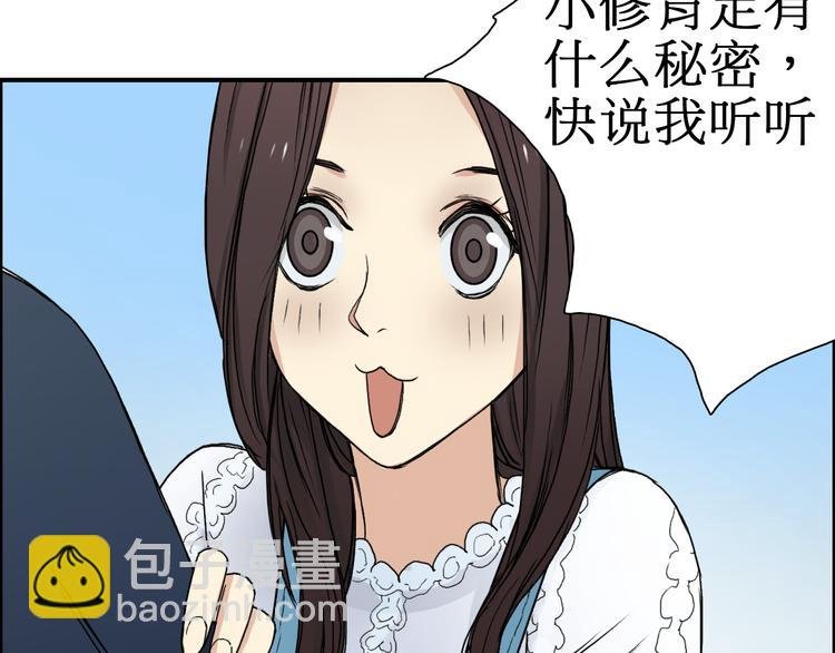 第12话 探险之旅