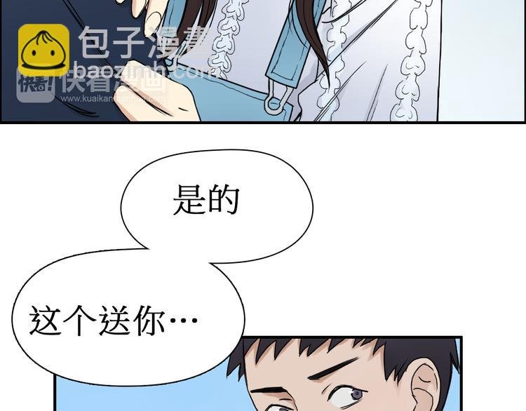 第12话 探险之旅