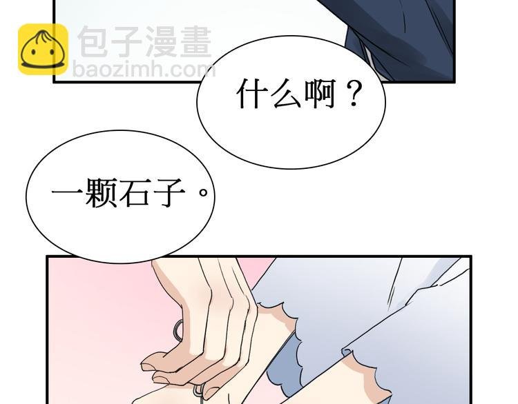 第12话 探险之旅