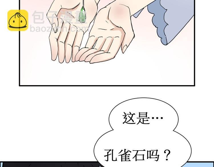 第12话 探险之旅