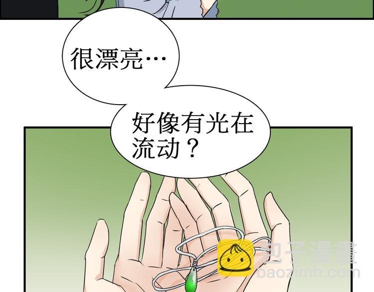 第12话 探险之旅